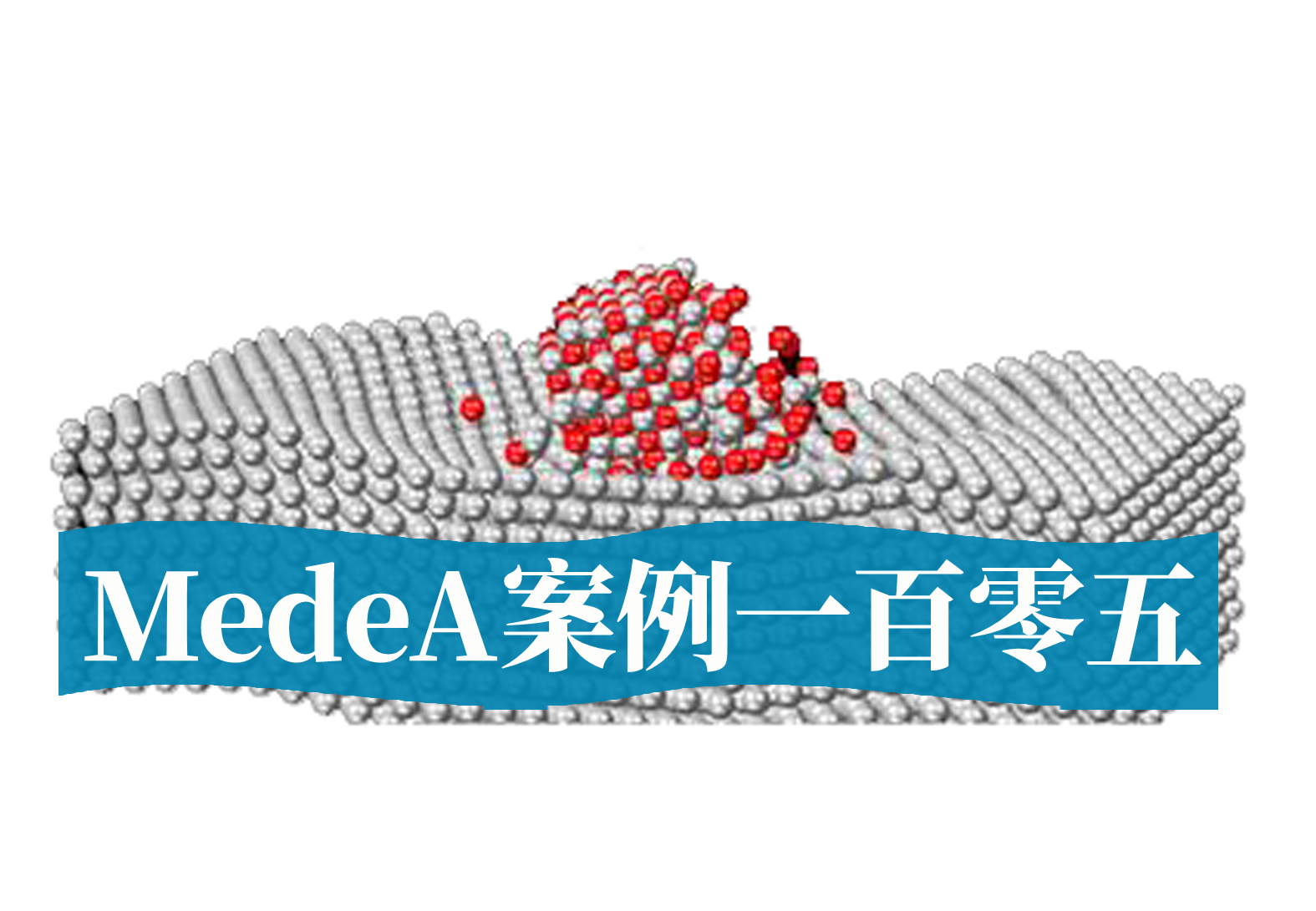 MedeA案例105：MedeA在Inverse-Heusler合金中的应用案例