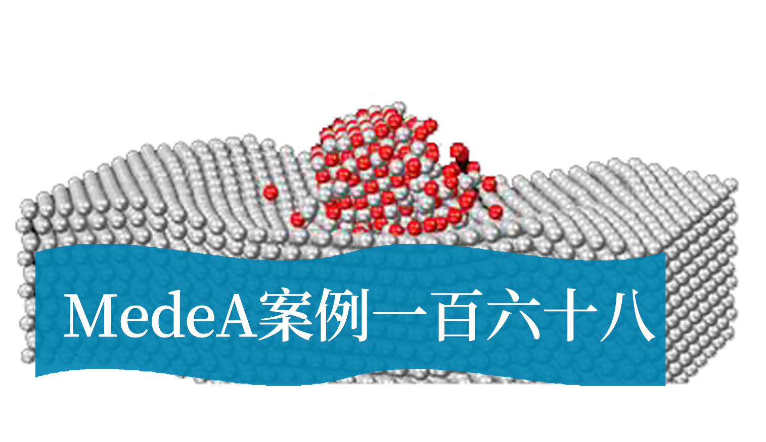 MedeA案例168：B、S掺杂PC6作为电池负极材料性能研究